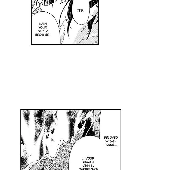 Contract Of Cherry Blossom Guilt - Chapter 12